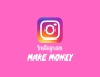 INSTAGRAM MAKE MONEY (+PACK ABONDANCE)